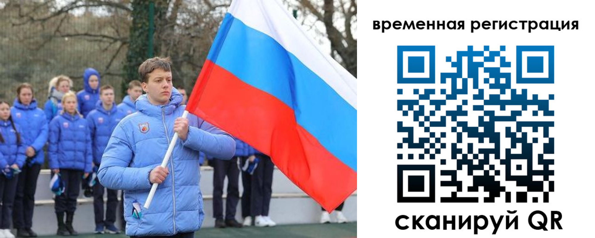 прописка гарантия в Щиграх