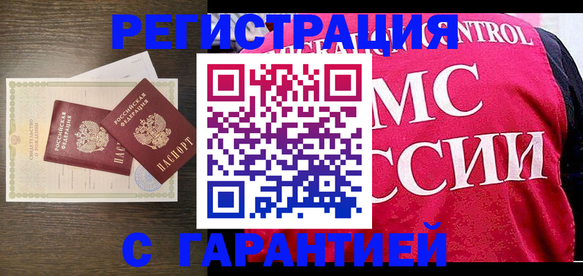 регистрация для школы в Щиграх