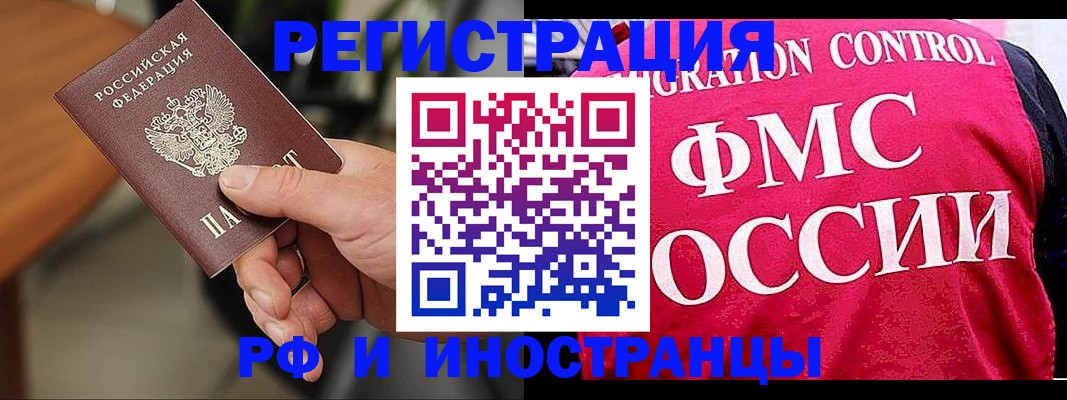 временная регистрация госуслуги в Щиграх